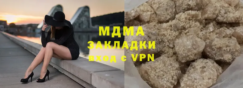 MEGA зеркало  Чистополь  МДМА молли 